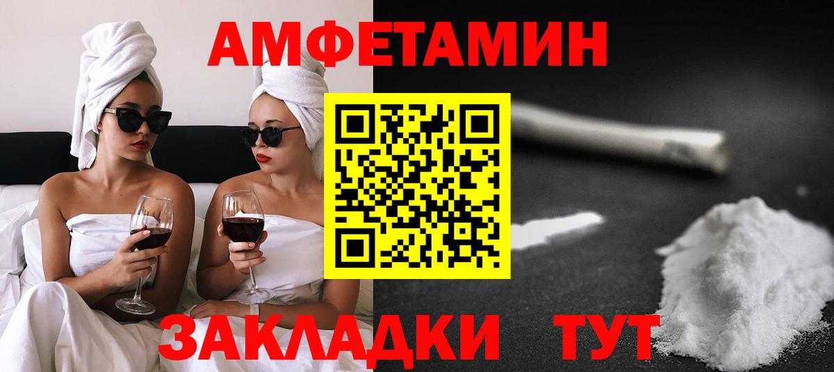 Гай  Amphetamine  Вход с VPN  Amphetamine 98%  Amphetamine 