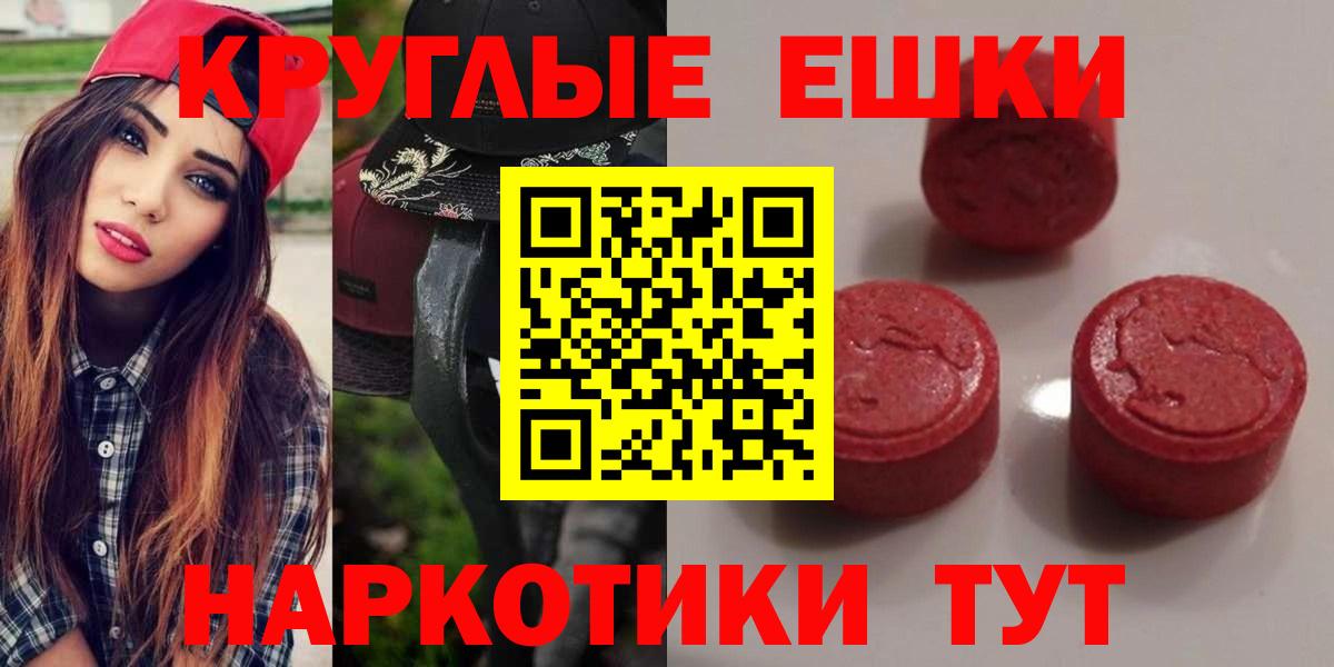 Ecstasy 300 mg Гай