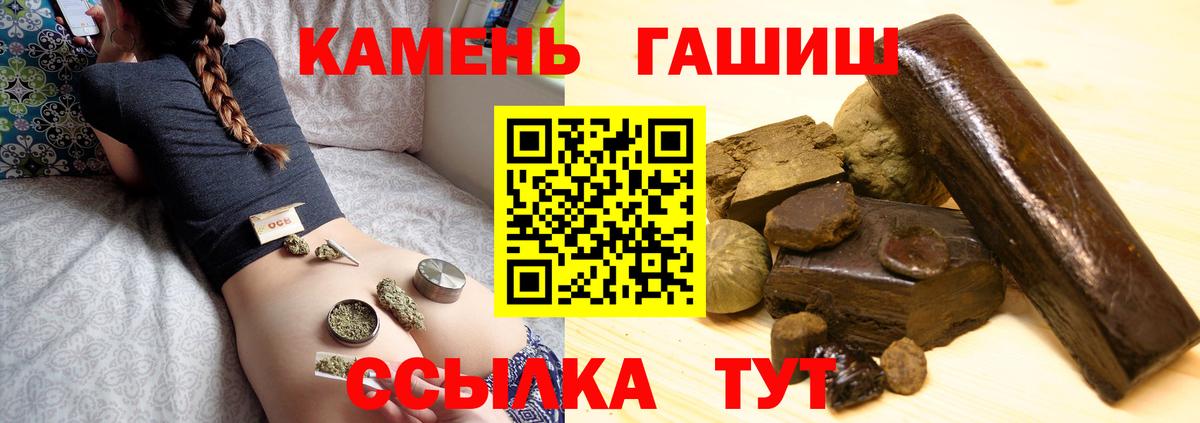 ГАШ ice o lator Гай