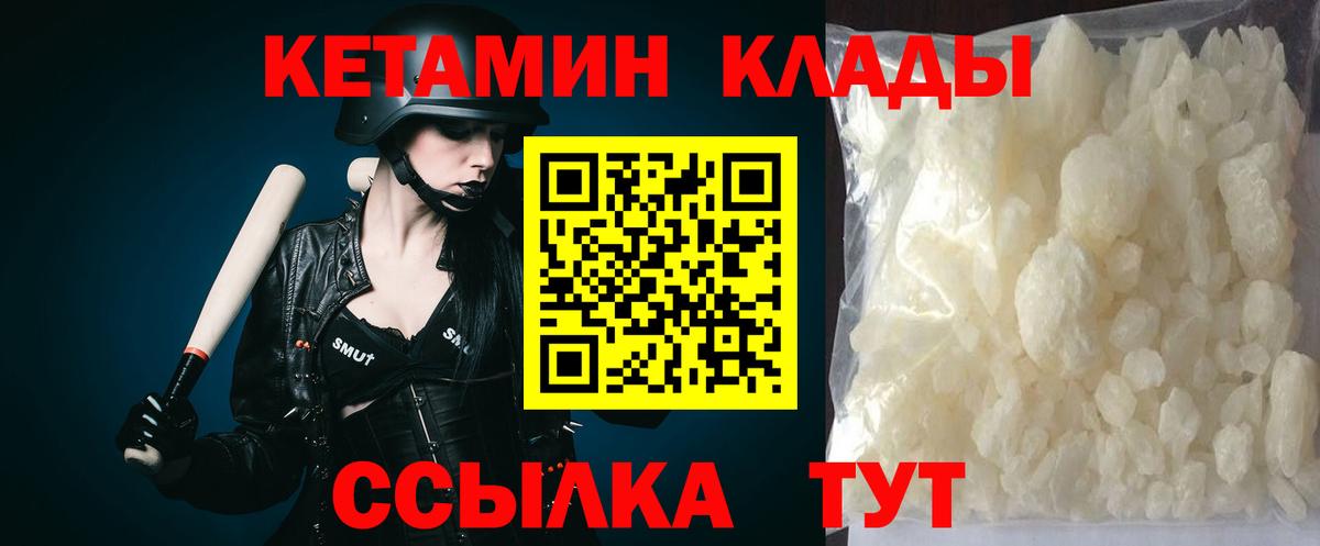 Гай  КЕТАМИН VHQ  блэк спрут рабочий сайт  Вход с VPN 