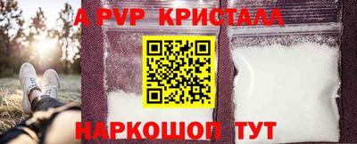 меф Татарск