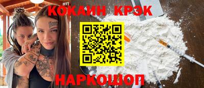 соль ск Тверь