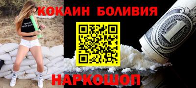 соль ск Тверь