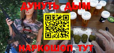 наркотики Тара