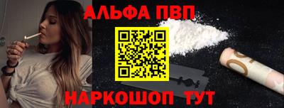 меф Татарск