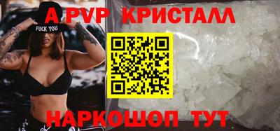 соль ск Тверь
