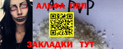 наркотики Тара