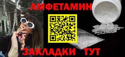 меф Татарск