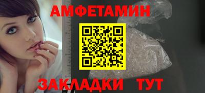 соль ск Тверь