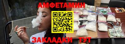 соль ск Тверь