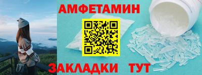 меф Татарск