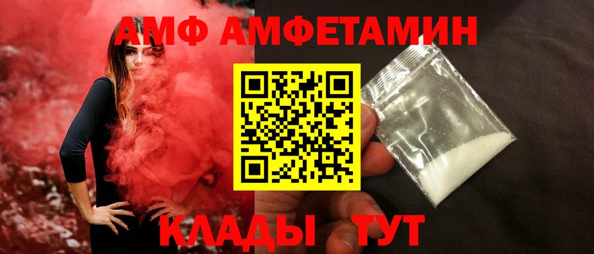 Гай  Первитин Methamphetamine  Вход с VPN 