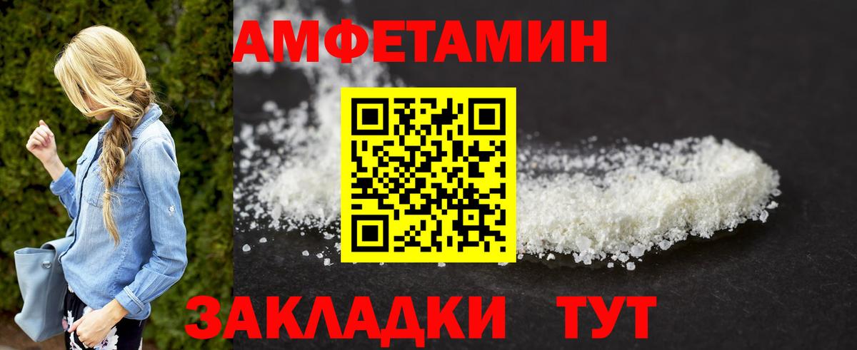 МЕТАМФЕТАМИН кристалл Гай