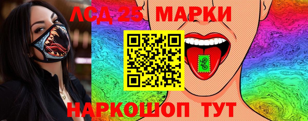 Марки NBOMe 1500мкг  Марки NBOMe 1500мкг  Марки NBOMe  продажа наркотиков  Гай  Вход с VPN 