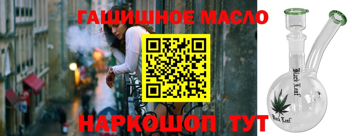 Дистиллят ТГК концентрат Гай