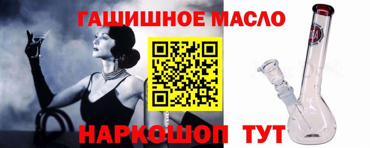 Гай  ТГК вейп  мега как зайти  Вход с VPN 